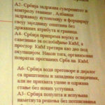 Алтернативе за проблем Косова и Метохије о којима је говорио генерал Боровић