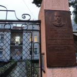 Кућа војводе Петра Бојовића у Трнској улици у Београду