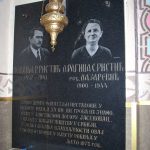 Спомен-плоча родитељима коју је Душан Ристића са браћом поставио у зворничкој цркви Рођења Св. Јована Претече